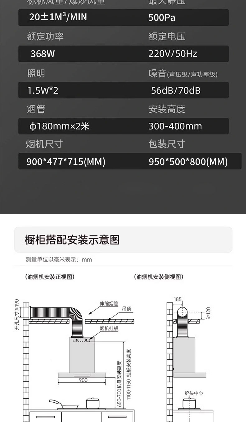 CXW-368-S31煙機(jī)詳情_11.jpg